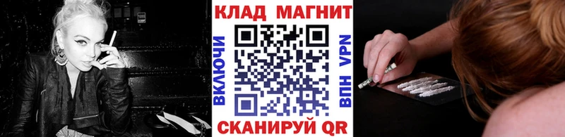 Что такое Тотьма Кокаин Меф мяу мяу АМФ ГАШИШ