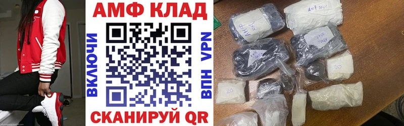 Amphetamine Розовый Тотьма