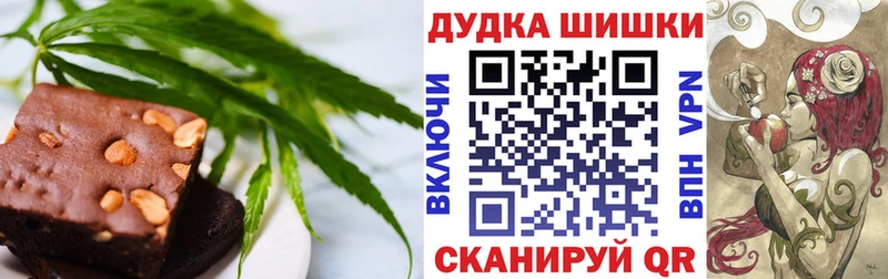 цены   MEGA ссылка  Еда ТГК конопля  Тотьма 