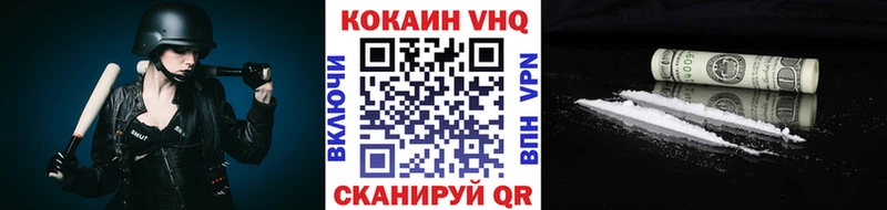 Кокаин Эквадор  Тотьма 