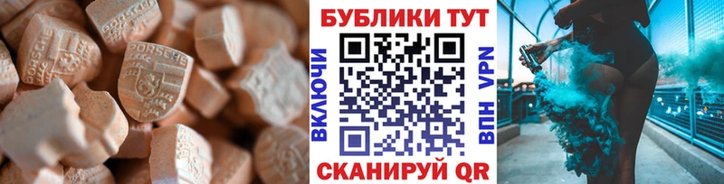 Экстази mix  дарнет шоп  Тотьма 