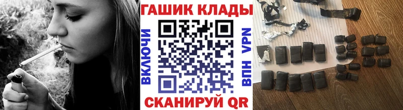 ГАШИШ 40% ТГК Тотьма