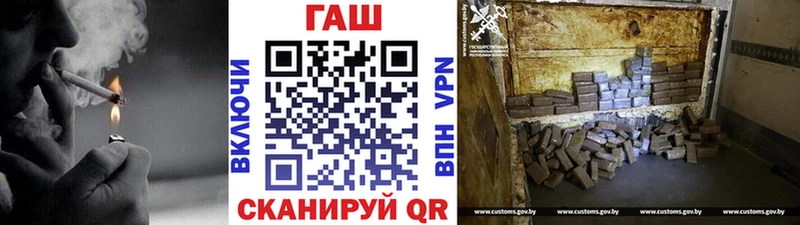 ГАШИШ hashish Тотьма