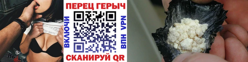 ГЕРОИН хмурый  Тотьма 