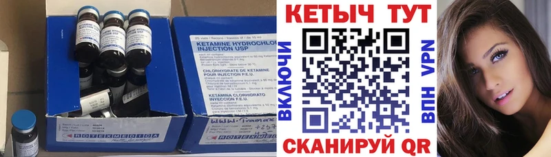 Кетамин ketamine  omg ONION  Тотьма 