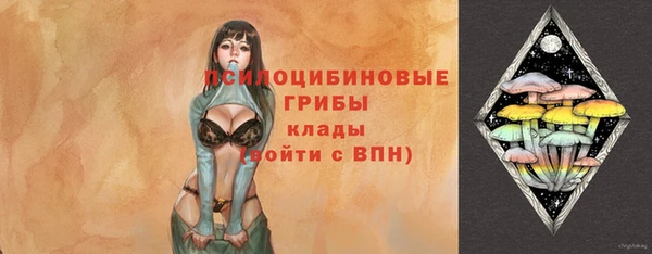 экстази Абдулино
