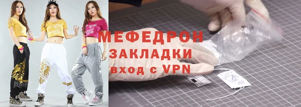мяу мяу мука Абинск
