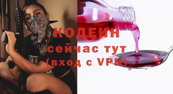 экстази Абдулино