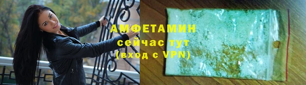 экстази Абдулино