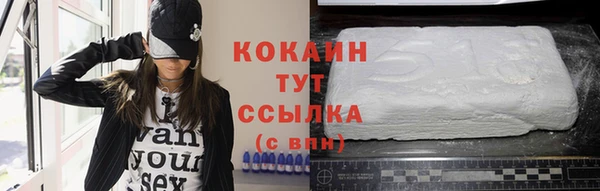 мяу мяу мука Абинск