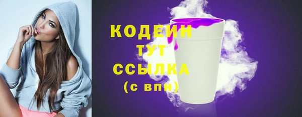 экстази Абдулино