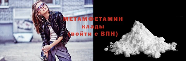 ешки Абаза