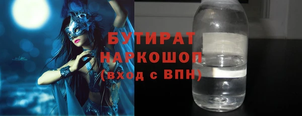 экстази Абдулино