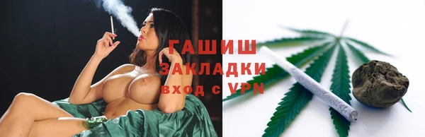 экстази Абдулино