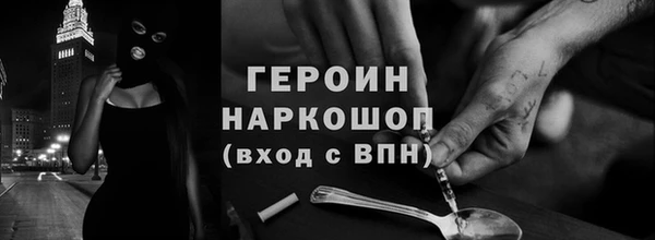 экстази Абдулино