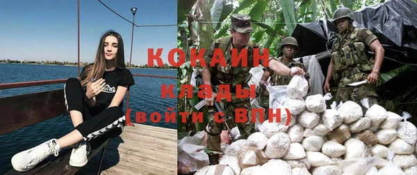 мяу мяу мука Абинск