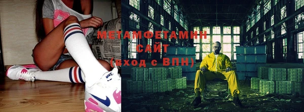 экстази Абдулино