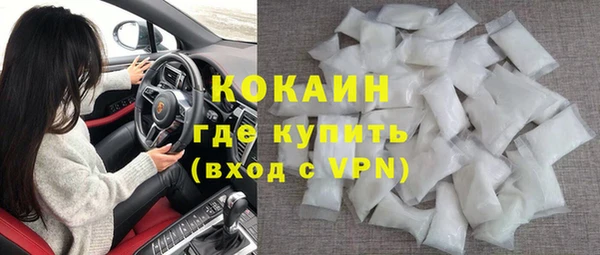 экстази Абдулино