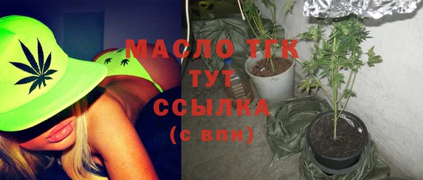 мяу мяу мука Абинск