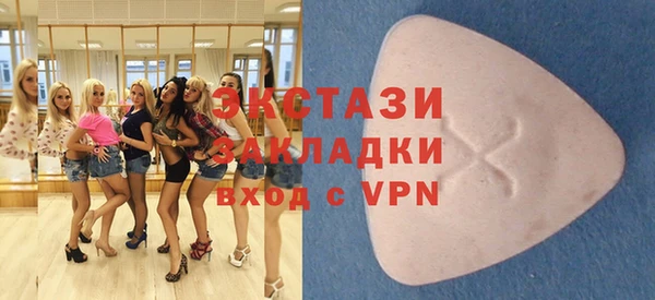 экстази Абдулино