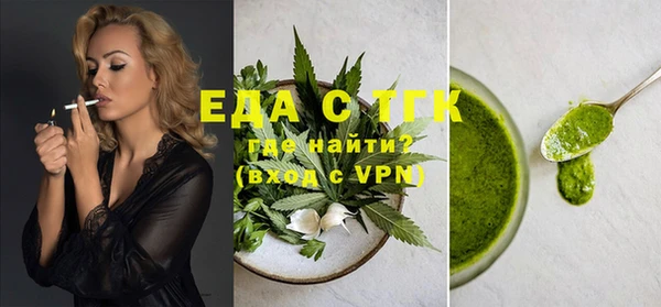 экстази Абдулино