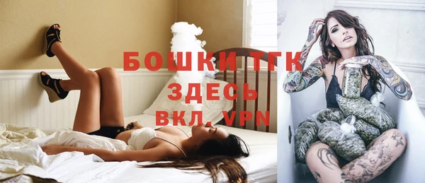 экстази Абдулино