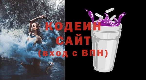 экстази Абдулино