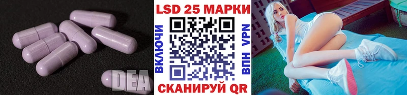 ЛСД экстази ecstasy  Тотьма 