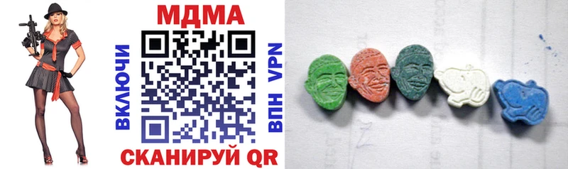 MDMA VHQ  Тотьма 