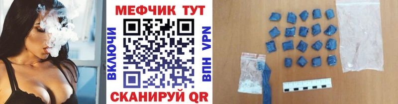 Меф кристаллы  магазин продажи   Тотьма 