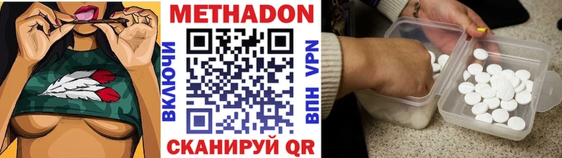 МЕТАДОН мёд  сколько стоит  Тотьма 