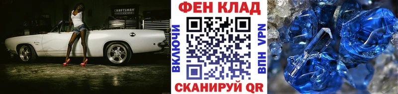 купить наркотики сайты  Тотьма  МЕТАМФЕТАМИН витя 