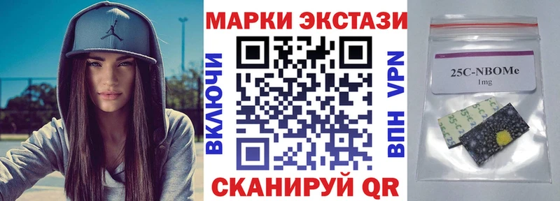 это как зайти  Тотьма  Наркотические марки 1500мкг 