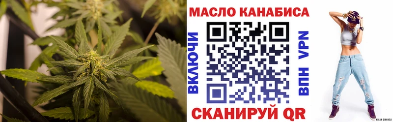 Дистиллят ТГК Wax Тотьма