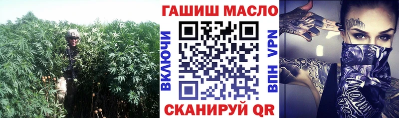 ТГК THC oil  ОМГ ОМГ как войти  Тотьма 