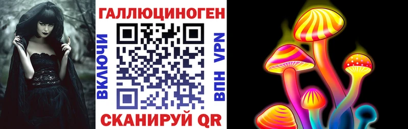 Галлюциногенные грибы мицелий  darknet формула  Тотьма 