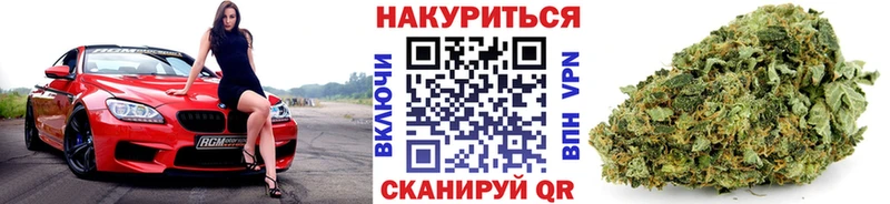 MEGA   Тотьма  Марихуана планчик 